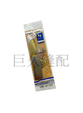 192/195/895开袋机左右角刀左刀166-07707右刀166-07806强信牌