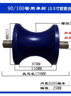 钢管圆管u型轨道轮加宽加大重型凹槽定滑轮移门轨道轮子 现货包邮