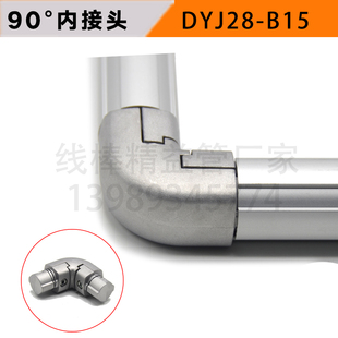 第三代铝合金精益管 线棒接头连接件 外径28mm铝型材连接配件组合