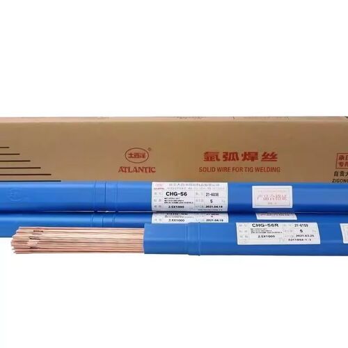 大西洋CHG-56/56R碳钢氩弧直条焊丝J50/1.6/2.0/2.4ER50-6承压70S