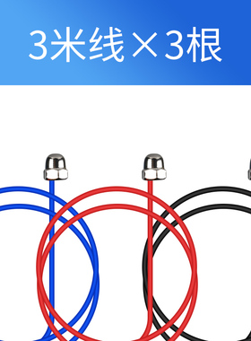 DF-96水位探头 水位控制器金属探头10米20米25米液位控制器用可配