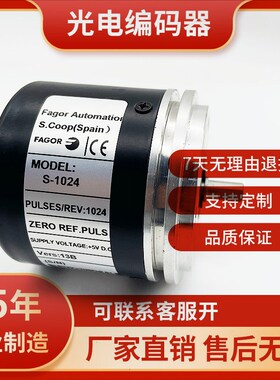全新发格S-1024-R西班牙FAGOR光电编码器SP-2000-2500-3600