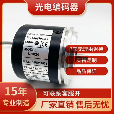全新发格S-1024-R西班牙FAGOR光电编码器SP-2000-2500-3600