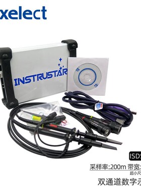 ISDS205A/B/C/X虚拟示波器 频谱分析仪数据记录仪DDS信号源扫频仪