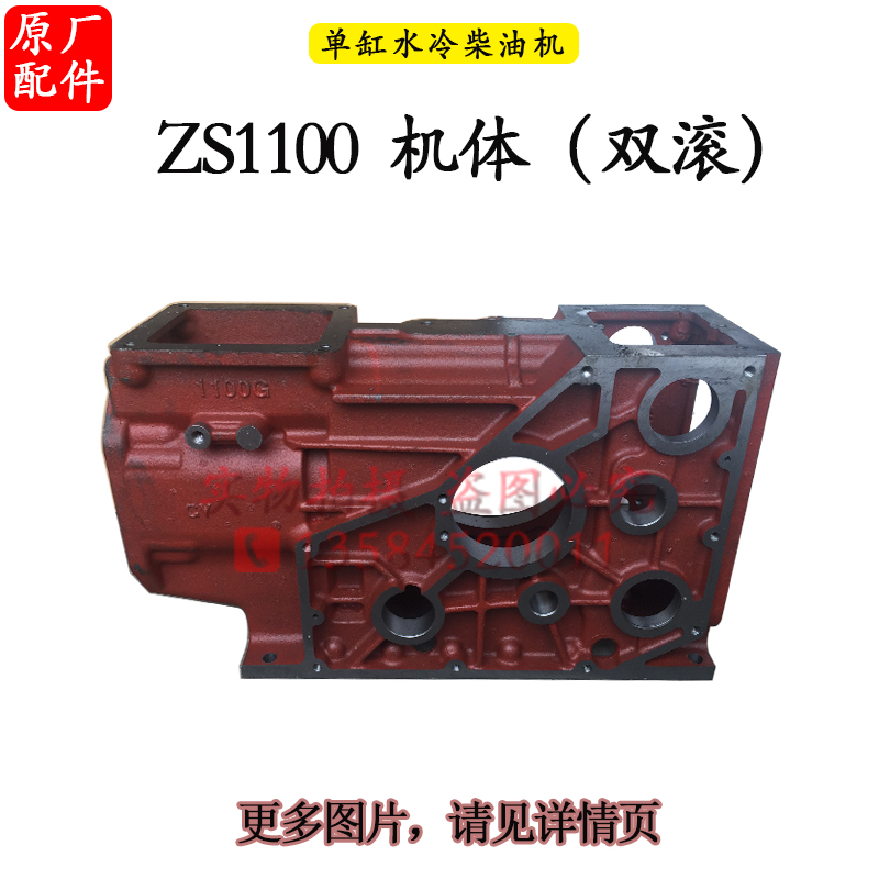 常州常柴常发1100 1105 1t110 1115 CF25YM24柴油机15匹22马力机