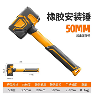大号橡胶锤工具橡皮锤实心胶锤安装贴地板砖橡胶皮锤长柄橡胶榔头
