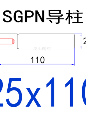 替代米思米SGPN导柱16 20 25卸料内导柱五金模带牙精密导向件导杆