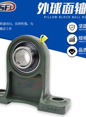 进口外球面轴承带滑块轴承座UCT204 UCT205 T206 T207 T208 T209