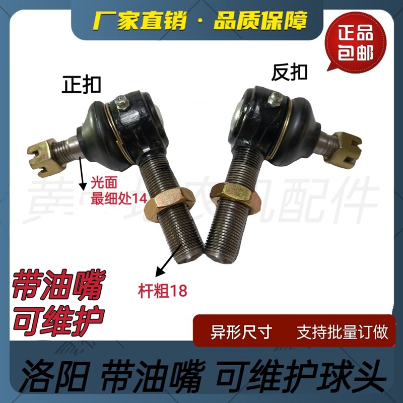 时风潍坊洛阳东方红泰山单缸双杠小四轮拖拉M机可打油转向拉杆球