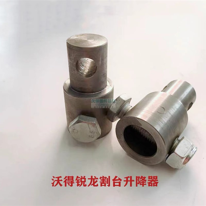 久保田收割机配件割台升降器油缸升降支架提升升高沃得.锐龙拨禾