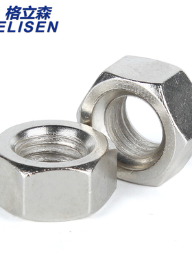 黑色六角螺母 镀镍螺帽铜n柱螺丝帽白锌M2 M2.5 M3 M4 M5 M6 M8