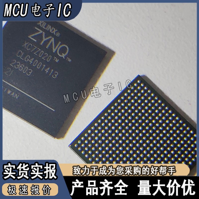 全新正品XC7Z020-2CLG400C XC7Z020-2CLG400I   BGA400嵌入式芯片