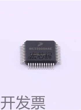 全新现货MC33908NAE 丝印MC33908NAE 集成电源单片机芯片配单BOM