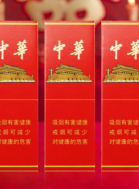 喜烟盒两支装火柴盒子礼盒2支装香烟盒创意个性婚礼结婚婚庆用品