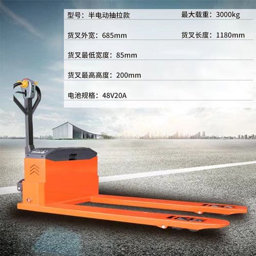 全电动地牛液压货叉装卸车电子秤款半电动锂电池抽拉款叉车搬运车
