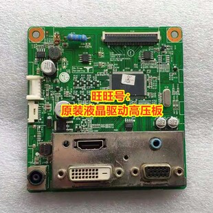 原装LG CE2742VA 驱动板 LG 27EA33VA 主板 EAX64485308(1.0)27寸