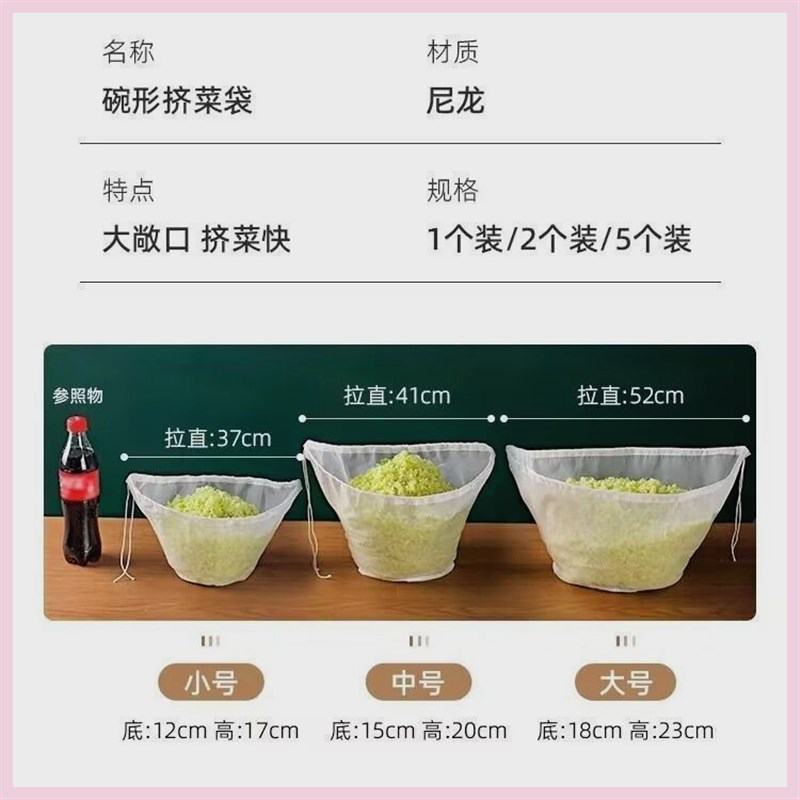 挤馅袋挤菜过滤袋饺子馅挤水w器菜馅纱布袋沥水袋子蔬菜挤脱水神