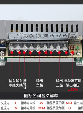 铭伟开关电源S-800W/720W24V33A30A 12V 220V转24V直流电源大功率