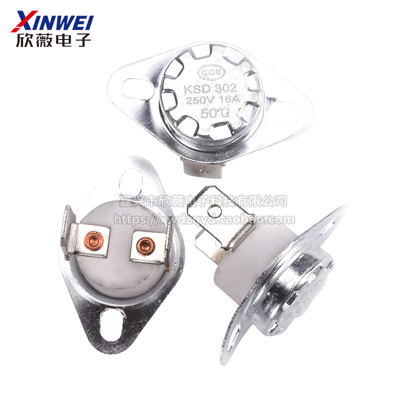 温控开关温度控制器KSD301 302常闭常开40-155度250V 10A 16A限温