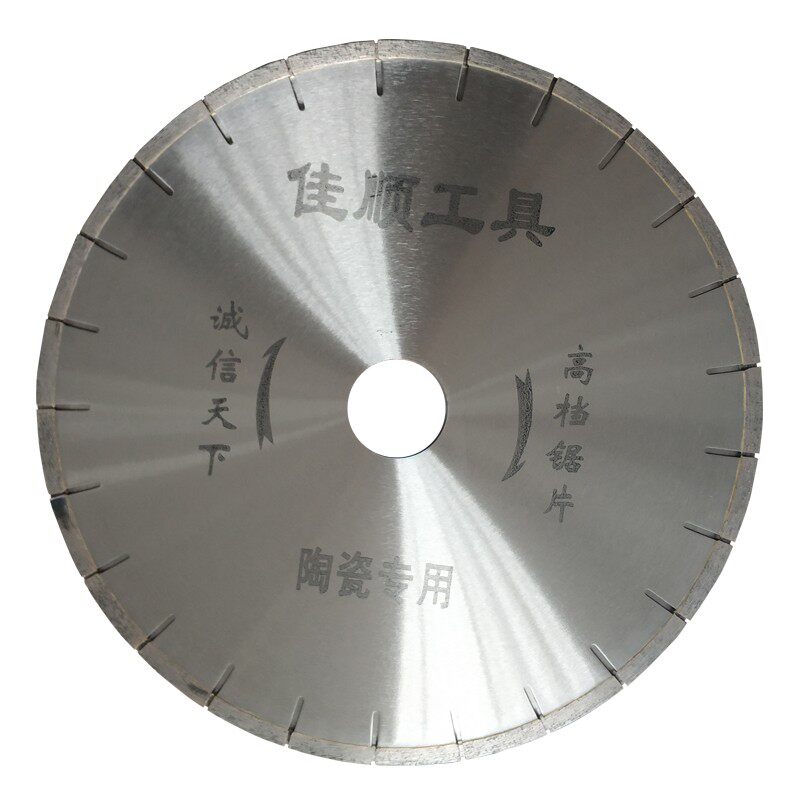 直径350mm陶瓷锯片锋利崩边率低 厂家直销微晶石瓷砖切割片包邮