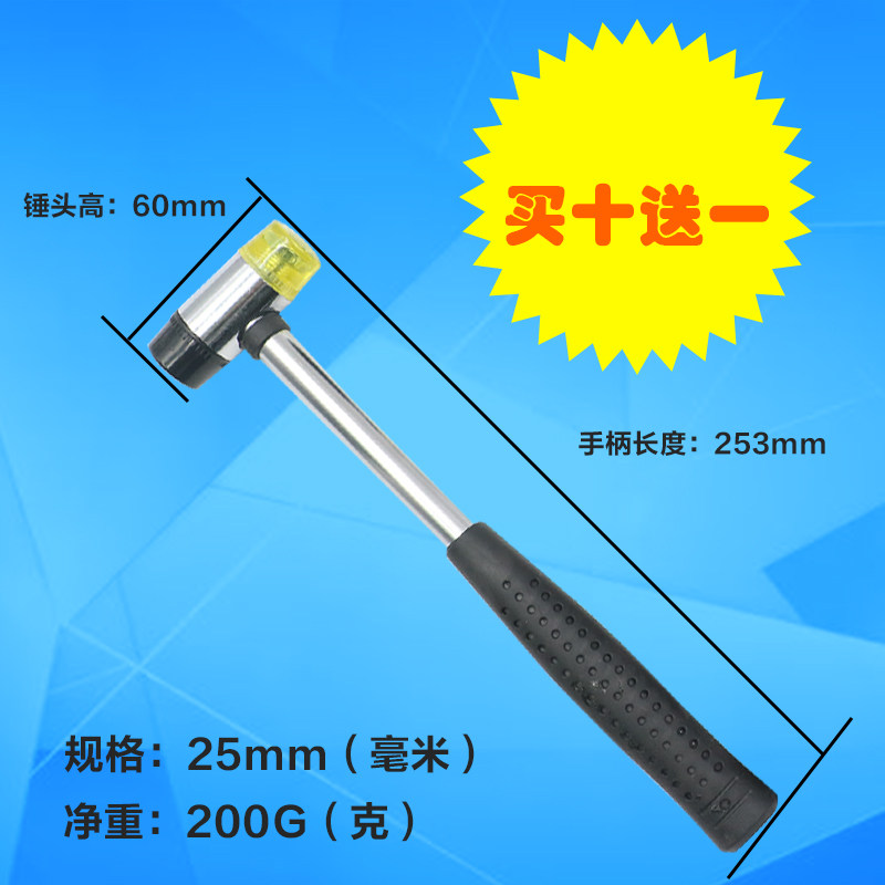 安装锤 橡胶锤锤头 橡皮锤 尼龙锤 地板玻璃瓷砖安装锤 榔头装修,玩具/童车/益智/积木/模型,其它早教玩具类,淘宝优惠券,粉丝福利购,淘宝优惠卷