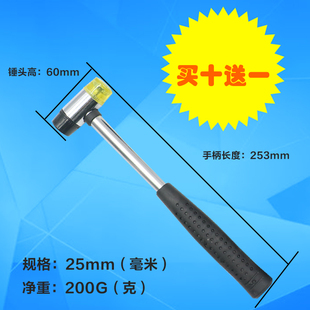 安装锤 橡胶锤锤头 橡皮锤 尼龙锤 地板玻璃瓷砖安装锤 榔头装修