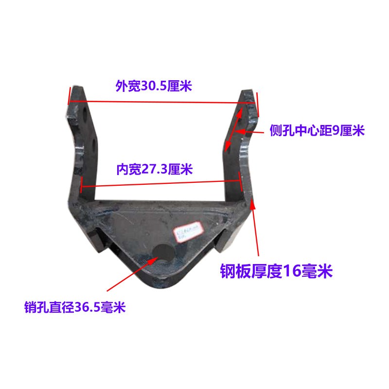 东方红拖拉机704 804 904 1004 1204牵引卡 牵引挂钩 .销子 悬挂