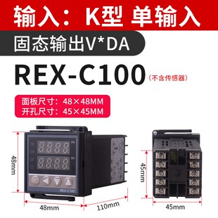 温度控制器 温控器REX 恒温器 900数显智能温控仪 C700 C100 C400