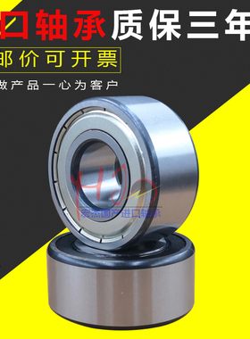 进口双列加厚精密轴承3313 3314 3315 3316 3317A TN9 2Z 2RS1 P4