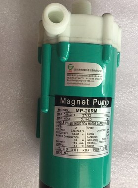 MP MD-10R15R 20R30R40RM磁力泵耐腐蚀泵酸碱泵55R70R100RM电镀泵