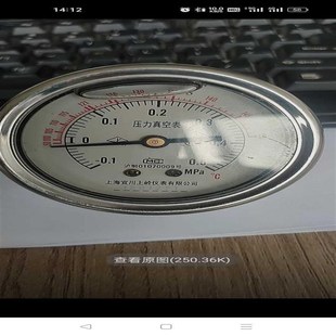 上海宜川上岭压力表0-0.4MPa新标准上海申安立式压力蒸汽灭菌器