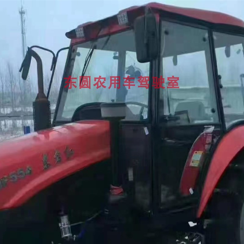 东方红拖拉机驾驶h室504,604,704,554,1000,1200.1100驾驶室