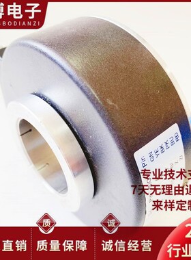 全新EB100P30-L6PR-1024空心轴电机旋转编码器