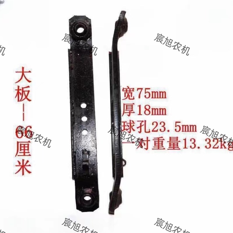 单缸拖拉机加厚悬挂总成套洛阳A东方红农用小四轮斜拉杆中拉杆大