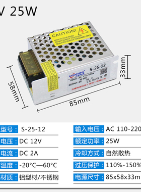 220v转12V直流开关电源2A5A10A20A30A监控变压器120W250W500W600W