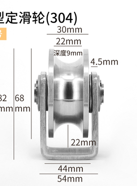 304不锈钢定滑轮带轴承U型V型方管轨道轮平移门吊环重型单轮配件