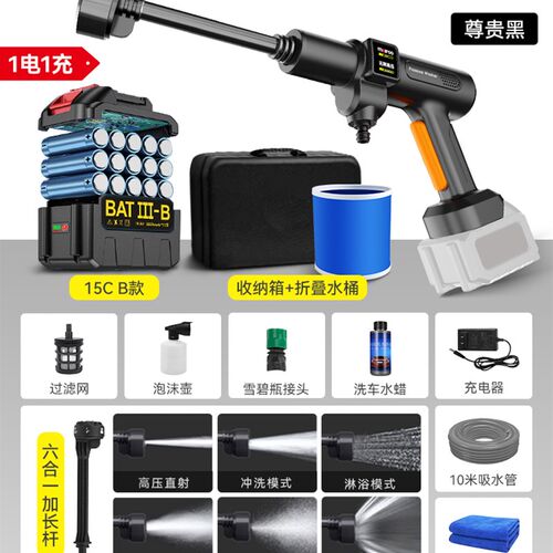 进口高压洗车水枪家用无线增压神器超强压力锂电池专用电动喷水枪