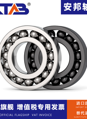 哈尔滨耐高温轴承970308 970309 970310 970311ZZ