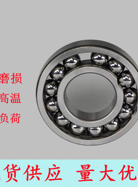 耐高温轴承满珠窑炉窑车专用970310 970311 970312 97031W3 97031