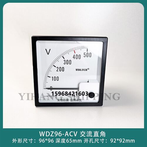 船用电压表WDZ96-ACV交流电压表 电流表WDZ96-ACA 频率表WDZ96-HZ