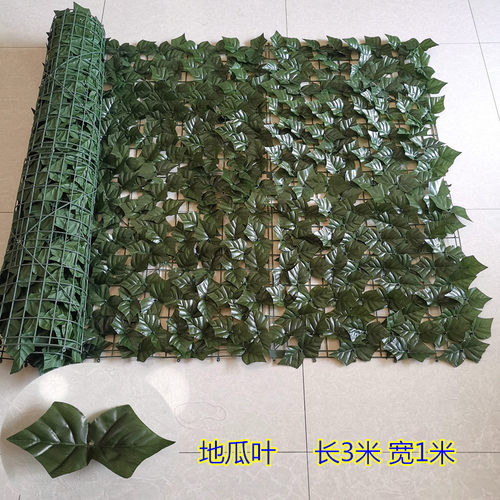 仿真绿叶篱笆植物墙草坪围栏装饰栅栏阳台护栏遮挡围挡假绿植绢花