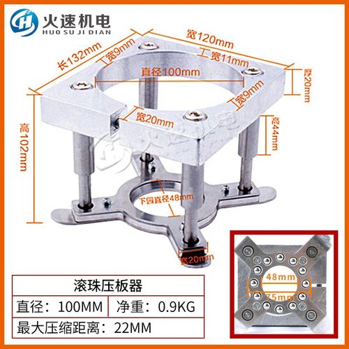 雕刻机压板器压料器cnc雕刻机压板夹具精雕木工压料器主轴压板器