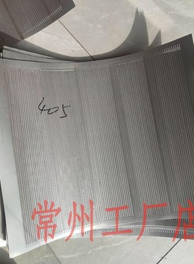 885010目摇摆颗粒机Y筛网过滤网3040不锈钢 K-16摇摆颗粒机冲孔网