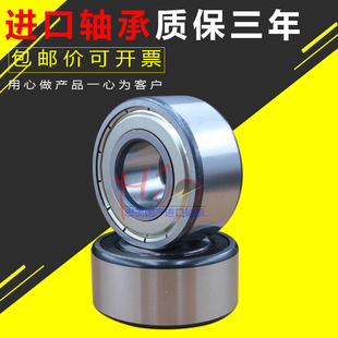 铜卡 5315 3318 3319 3317 5314 3316 进口双列加厚 轴承