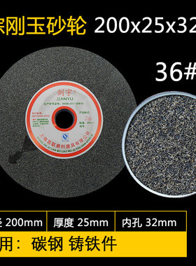 200X25X32mm陶瓷砂轮片砂轮机砂轮钨钢砂轮250白刚玉棕刚玉砂轮