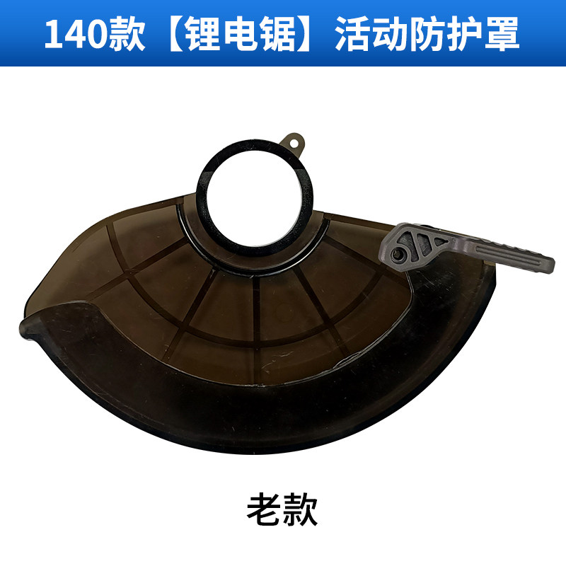 大艺人锂电锯圆锯机配件防护罩活动护罩导尺靠尺标尺指向深度标尺,玩具/童车/益智/积木/模型,其它早教玩具类,淘宝优惠券,粉丝福利购,淘宝优惠卷