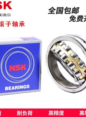 轴承22205/22206/22207/22208/22209/22210CA/EA/CD/M/E4/C3/K