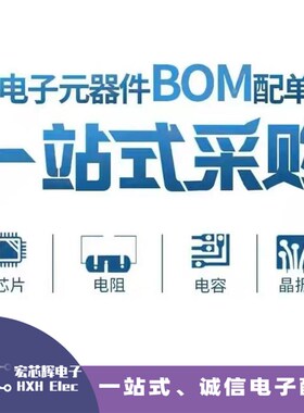 全新现货  LTC1197IS8 #PBF 封装 SOP-8 丝印 1197I 一站式配单