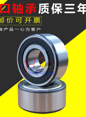 进口双列加厚精密轴承5303 5304 5305 5306 5307A TN9 2Z 2RS1 P5