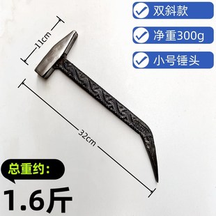 帅工匠铝模专用锤子铝膜工具建筑工地铝木榔头大全吕模锤防滑铁锤